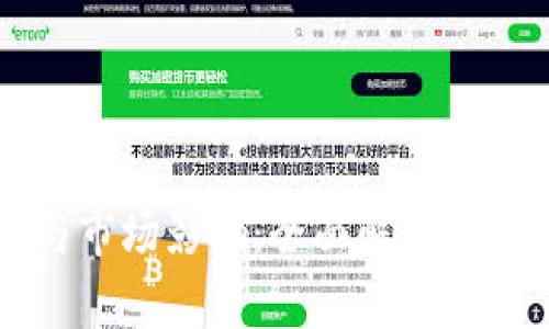 虚拟币币值分析与市场影响：全面解析数字货币的价值波动